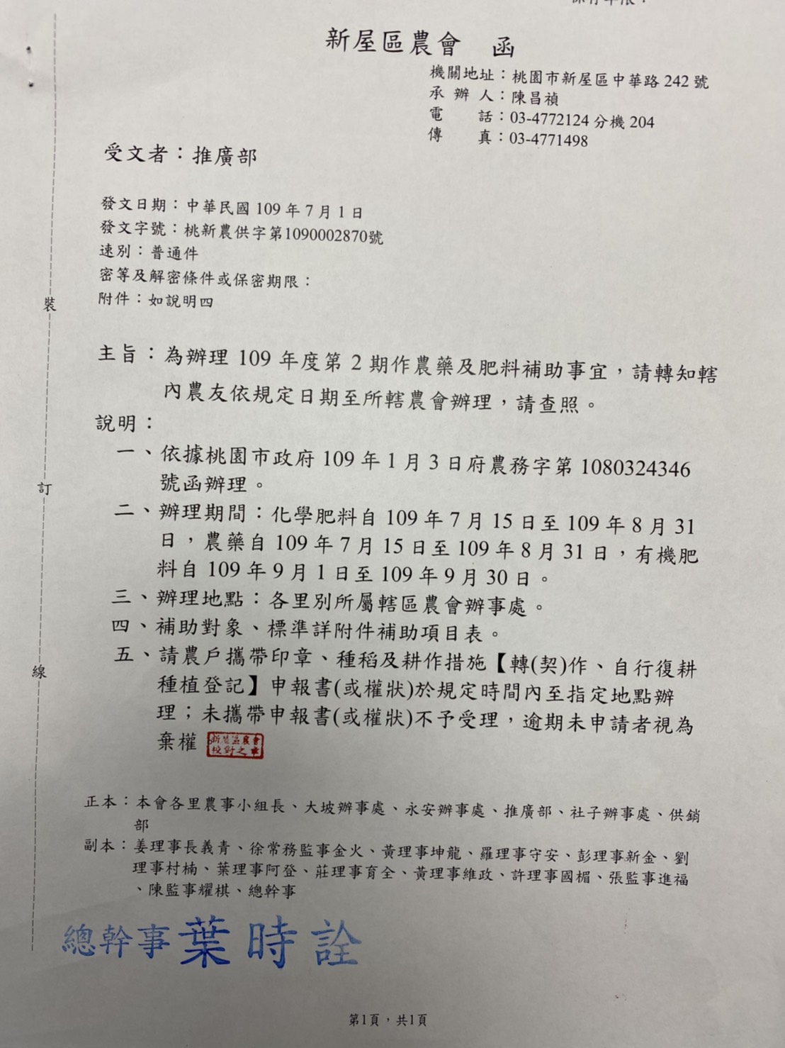 S 57556997