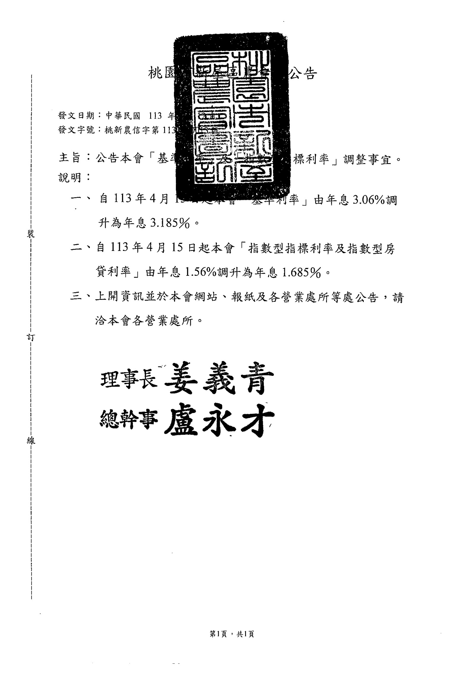 1