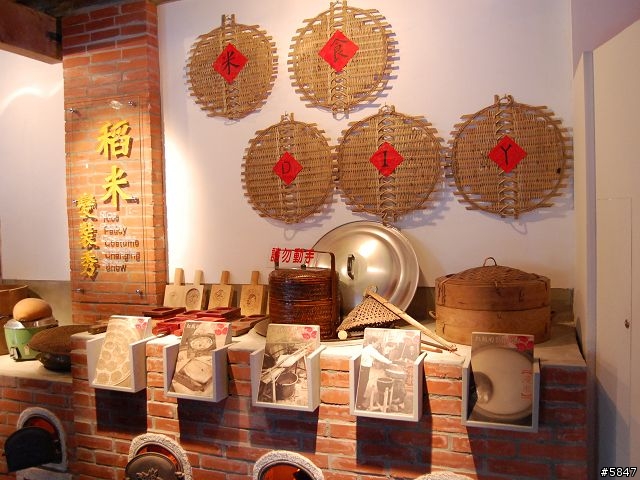 稻米故事館